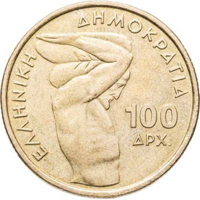 купить Греция 100 драхм 1999 "Чемпионат мира по тяжелой атлетики в Афинах"