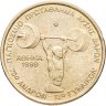 Купить Греция 100 драхм 1999 "Чемпионат мира по тяжелой атлетики в Афинах"