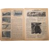 Купить Журнал "Журнал крестьянской молодежи" №10 май 1926, издательство "Крестьянская газета", бумага, СССР, 1926 г.