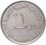 Купить ОАЭ 1 дирхам (dirham) 1995-2007, случайная дата