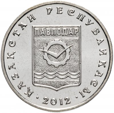 купить Казахстан 50 тенге 2012 "Города Казахстана - Павлодар"