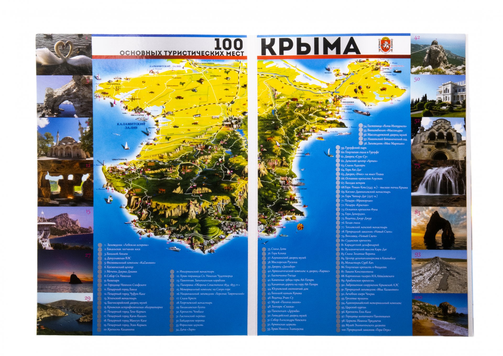 Крым Достопримечательности На Карте Фото С Описанием