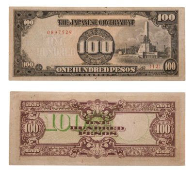 купить Филиппины (Японская оккупация) 100 песо 1943