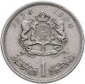 Купить Марокко 1 дирхам (dirham) 1974 ФАО
