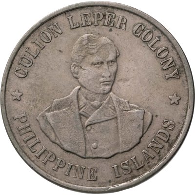 купить Филиппины 1 песо 1925 для лепрозория на острове Кулион