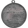 Купить Германия медаль 1817 "Вюртембергская оловянная литая медаль Фортуна.  Вильгельм I. 1816-1864 гг."