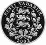 Купить Эстония 10 крон (krooni) 2002 "200 лет Тартускому университету" в футляре