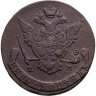 Купить 5 копеек 1770 ЕМ орёл 1770-1777, нового образца