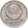 Купить 20 копеек 1942