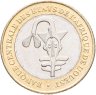 Купить Западная Африка (BCEAO) 500 франков (francs) 2003