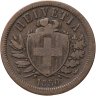 Купить Швейцария 2 раппена (rappen) 1850