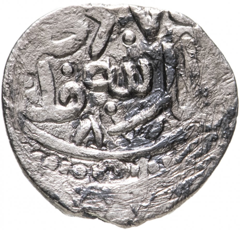 купить Пулад-хан, Данг, чекан Орды. 810-813г.х.(С Калимой)
