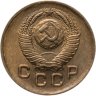 Купить 1 копейка 1949