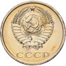 Купить 20 копеек 1974 (из годового набора СССР)