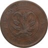 Купить Китай 10 кэш 1920