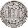 Купить США 3 цента (cents) 1865