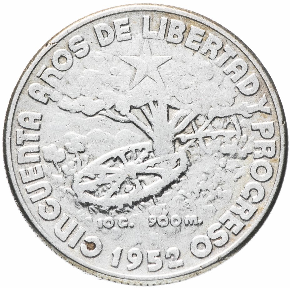 Монета Куба 1952