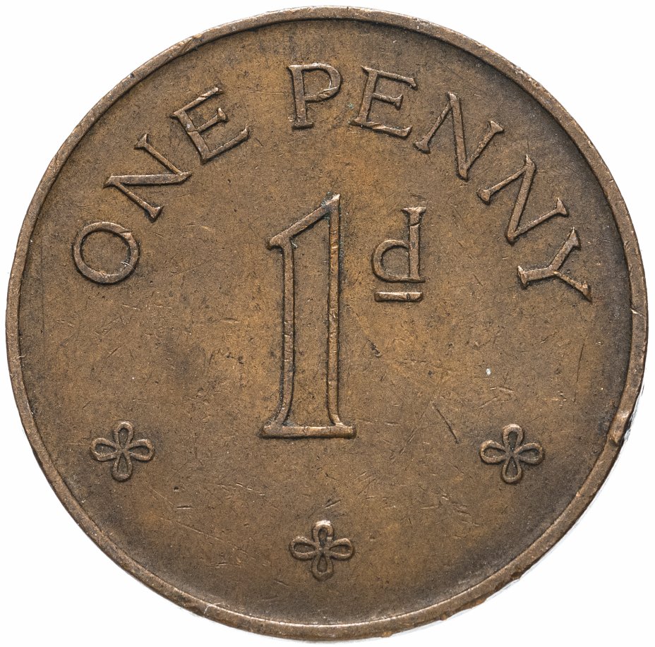 купить Малави 1 пенни 1967
