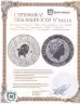 Купить Ниуэ 1 доллар 2007 Proof "Год Свиньи - лунный календарь"