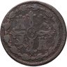 Купить Испания 8 мараведи 1818, король Фердинанд VII (2-тип портрета: малая голова с лавровым венком), монетный двор г. Джубия, Галисия (знак J)