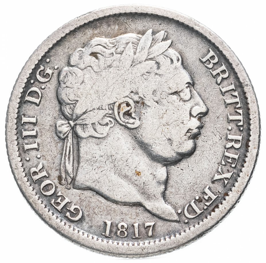 купить Великобритания 1 шиллинг 1817 Георг III