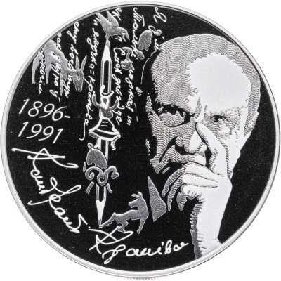 купить Беларусь 1 рубль 2021 "125 лет со дня рождения Кондрата Крапивы"