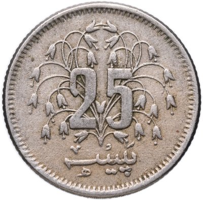 купить Пакистан 25 пайс (paise) 1977