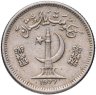 Купить Пакистан 25 пайс (paise) 1977
