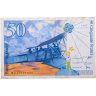 Купить Франция 50 франков  1997 года (Pick 157Ad)