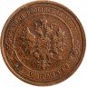 Купить 1 копейка 1910 СПБ