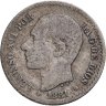 Купить Испания 50 сентимо (centimos) 1881