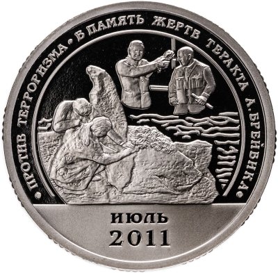 купить Шпицберген жетон 10 разменных знаков 2011 "Против терроризма. В память жертв теракта А. Брейвика"