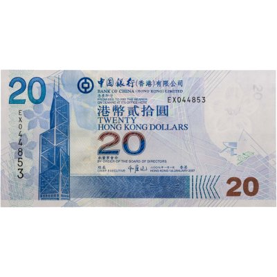 купить Гонконг 20 долларов 2007 ПРЕСС