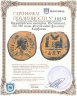 Купить Византийская империя, Юстиниан I, 527-565 годы, 40 нуммиев (фоллис). Карфаген