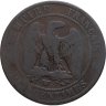 Купить Франция 10 сантимов (centimes) 1857 W  знак монетного двора: "W" - Лилль