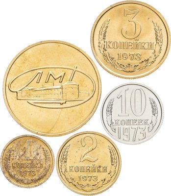 купить Набор монет СССР 1973 года ( 4 монеты ) 1 , 2 , 3 , 10 копеек + жетон ЛМД