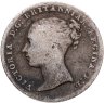 Купить Великобритания 4 пенса (pence) 1846