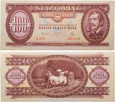 купить Венгрия 100 форинтов 1975