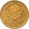Купить 3 копейки 1936