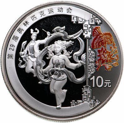 купить Китай 10 юаней (yuan) 2008 "XXIX летние Олимпийские игры, Пекин 2008 - Танцор Янцзы"