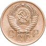 Купить 5 копеек 1956