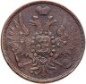 Купить 3 копейки 1859 ЕМ  старого образца (1849-1857)