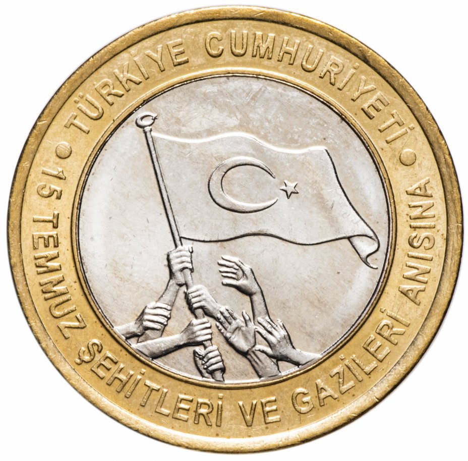 купить Турция 1 лира (lira) 2016 "В память о мучениках 15 июля"
