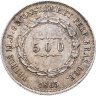 Купить Бразилия 500 реалов (рейс, reis) 1863