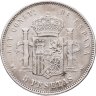 Купить Испания 5 песет (pesetas) 1888 Буквы МР и М на реверсе