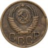 Купить 3 копейки 1950
