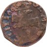 Купить Речь Посполитая 1 солид 1663 Ян II Казимир - герб Литвы на реверсе