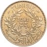 Купить Тунис 2 франка (francs) 1941
