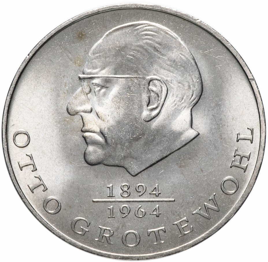 купить Германия (ГДР) 20 марок 1973   "Отто Гротеволь"