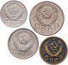 Купить Набор из 4х монет СССР 2, 10, 15 и 20 копеек 1954